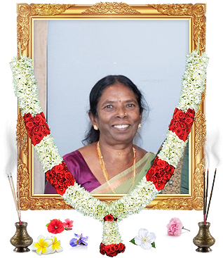 திருமதி பரராஜசிங்கம் குணபூசணி